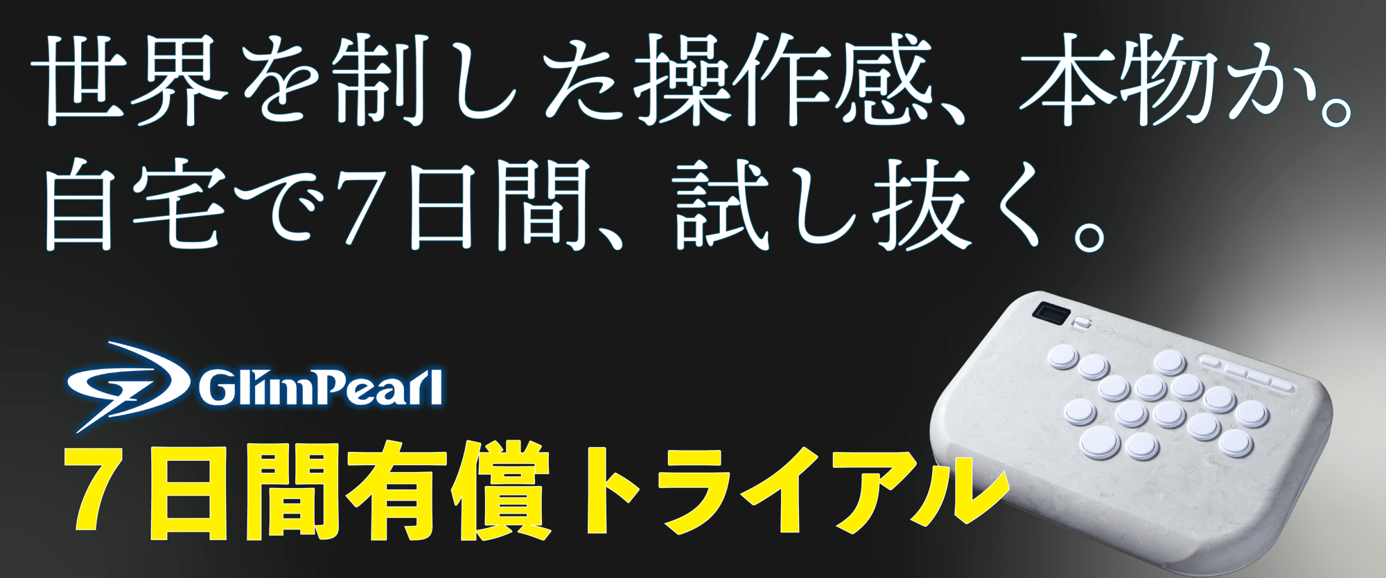 LPタイトル-2 LPタイトル-2